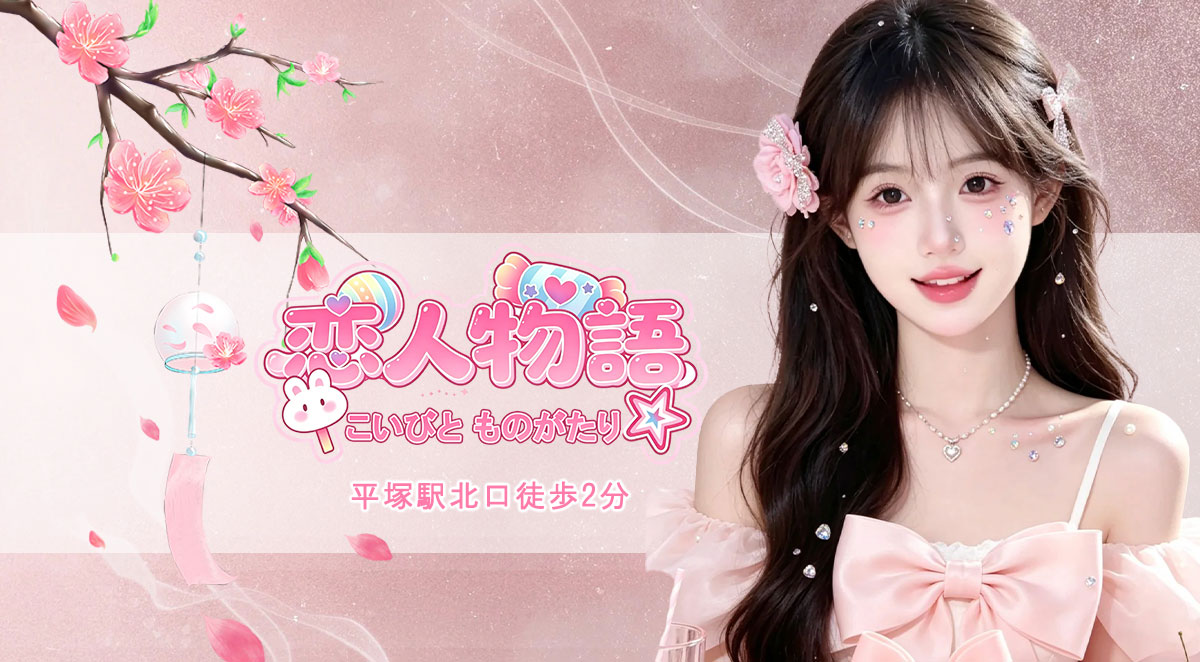 top banner