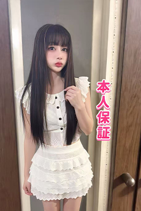 かな