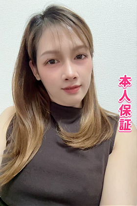 えみ