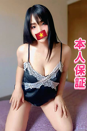 れな